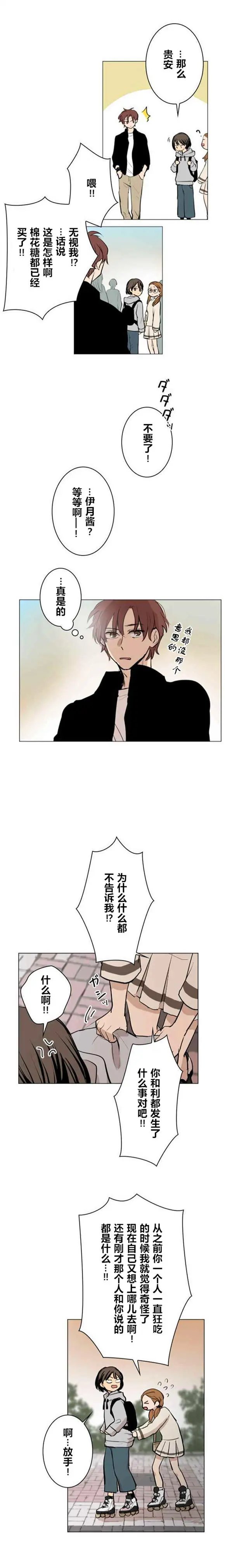 第41回