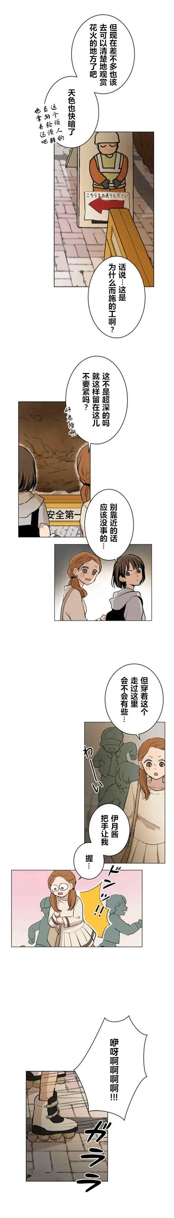 第41回