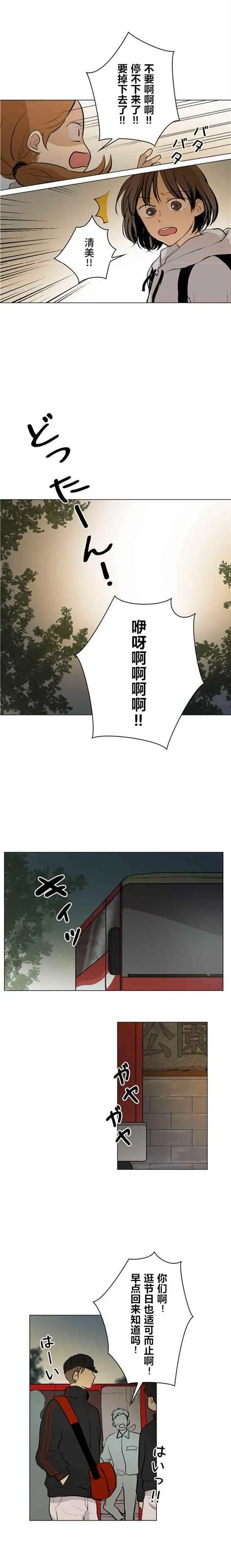 第41回