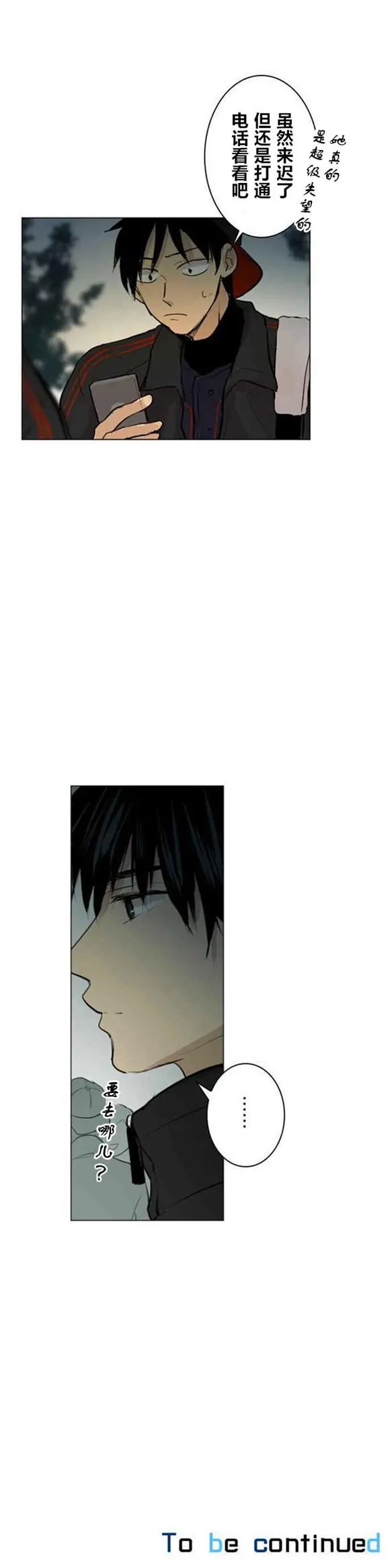 第41回