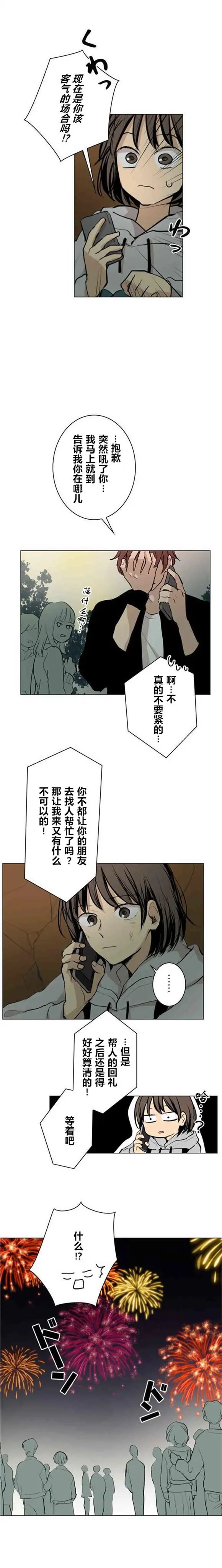 第43回