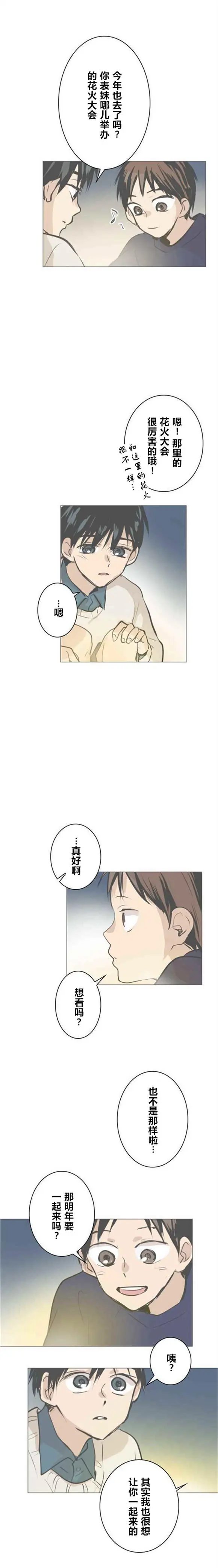 第43回