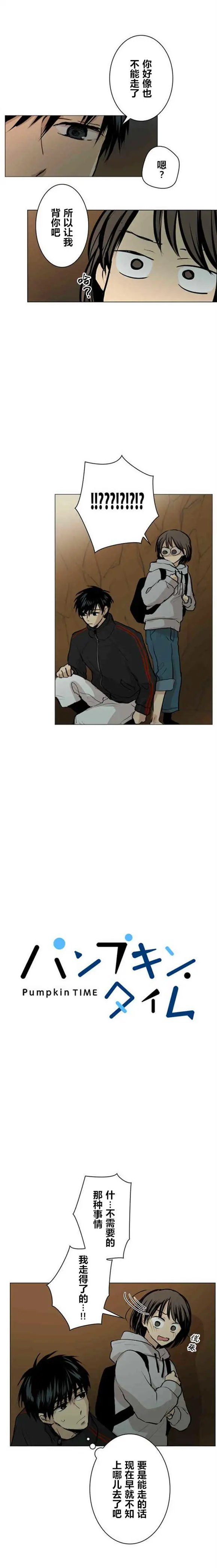 第44回