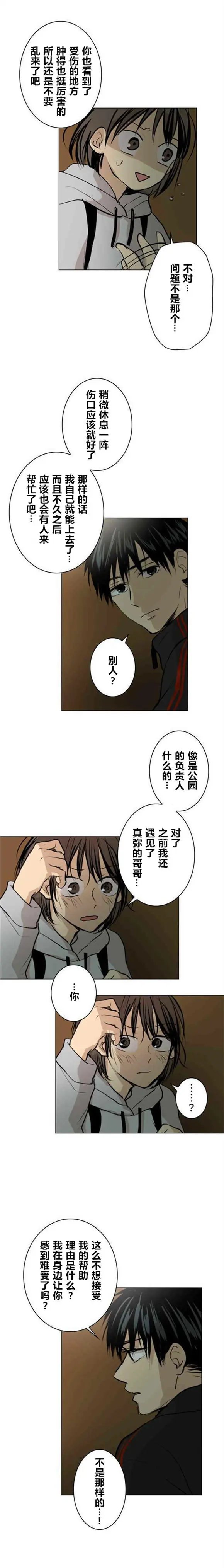 第44回