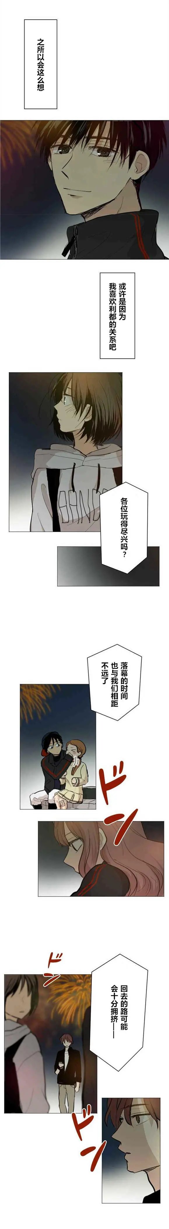 第44回