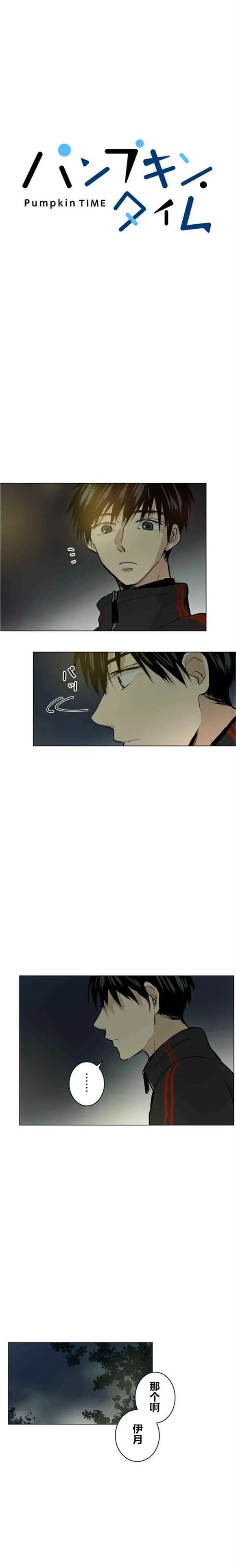 第45回