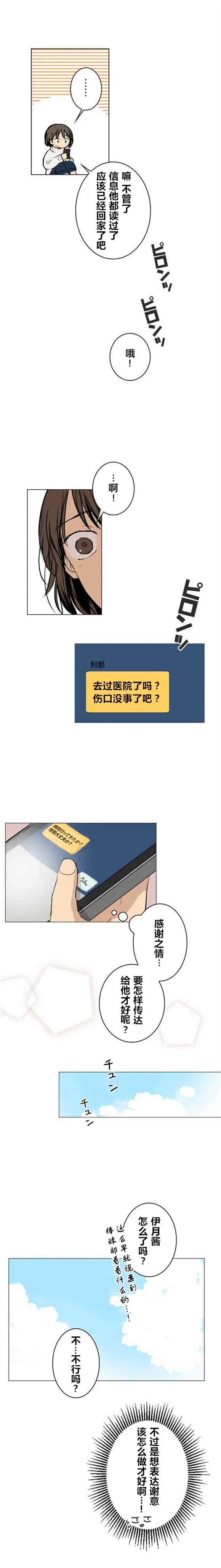 第45回