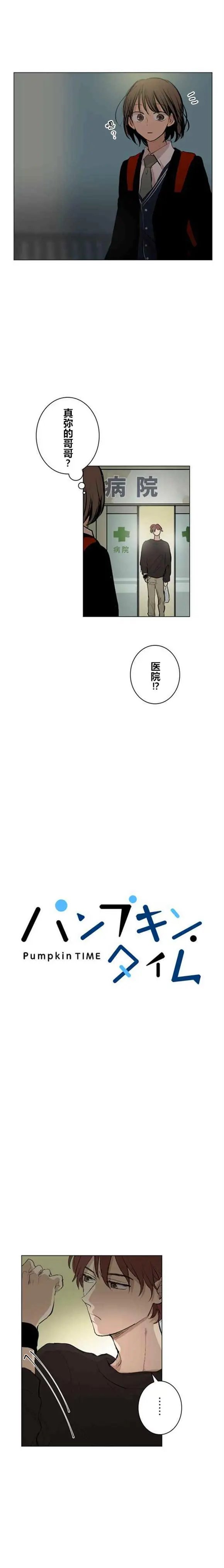 第49回