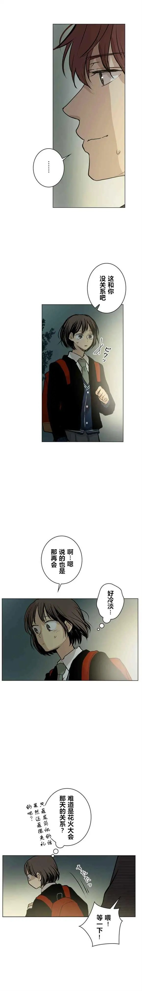 第49回