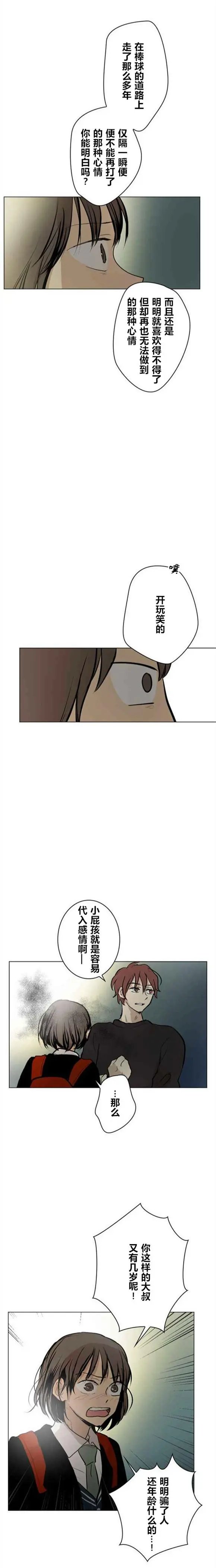第49回