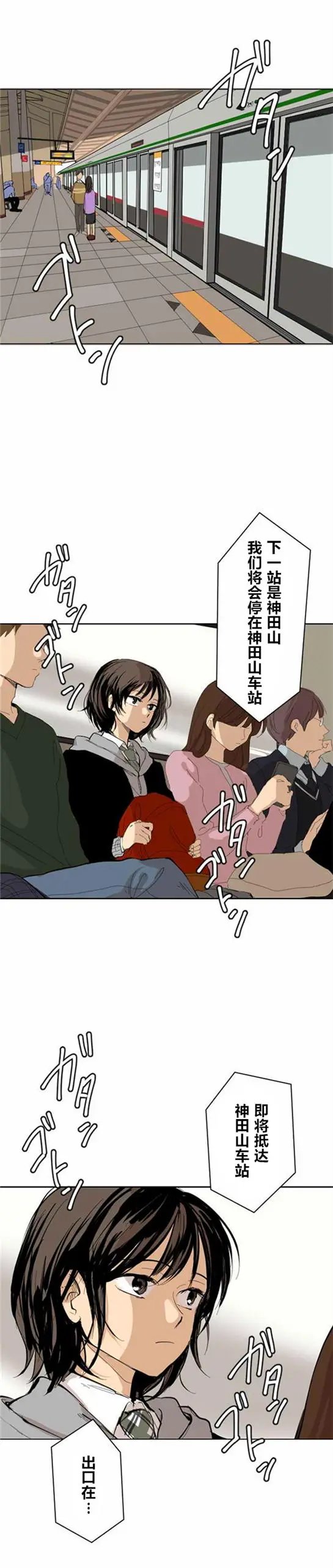第05回