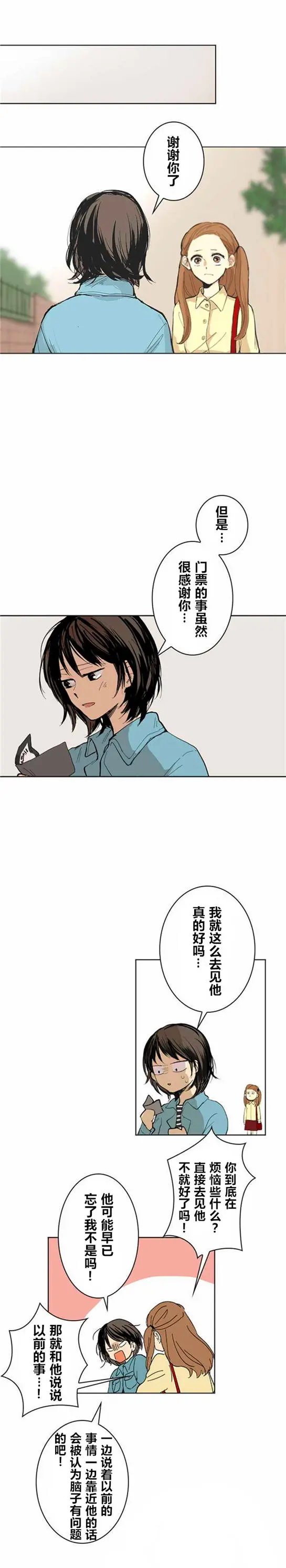 第05回
