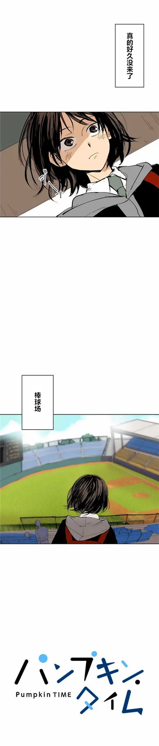 第05回