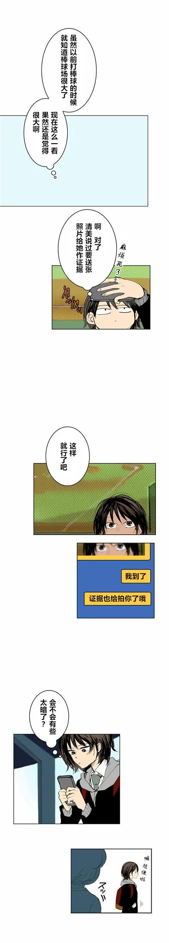 第05回