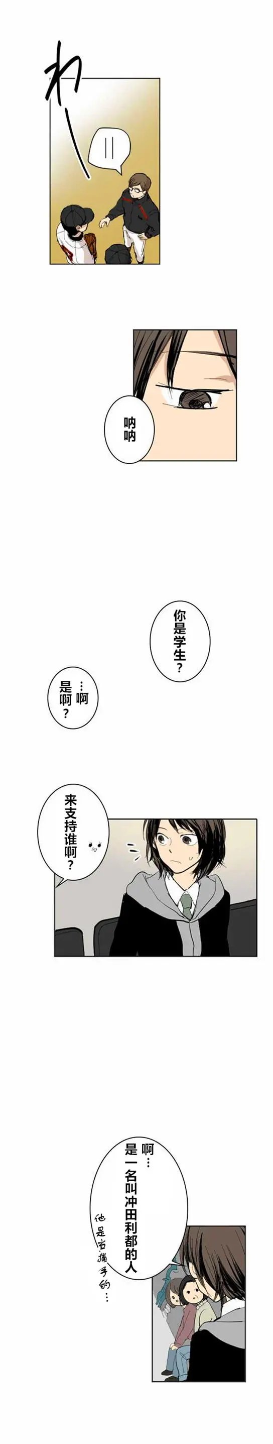 第05回
