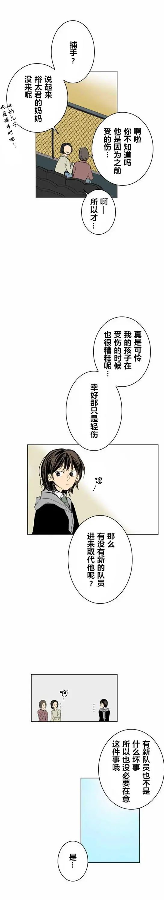 第05回