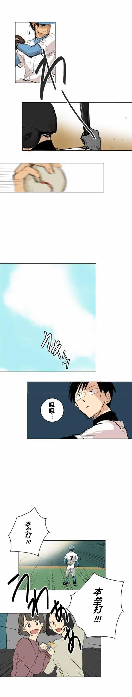 第05回