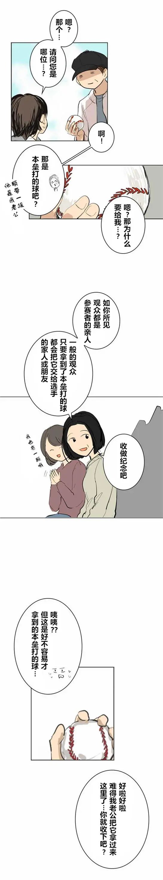 第05回
