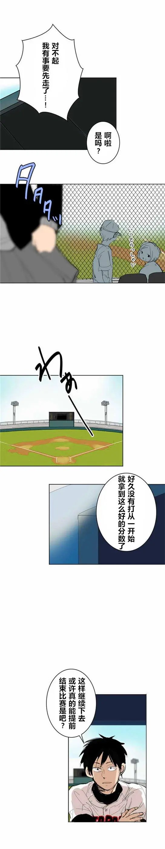 第05回