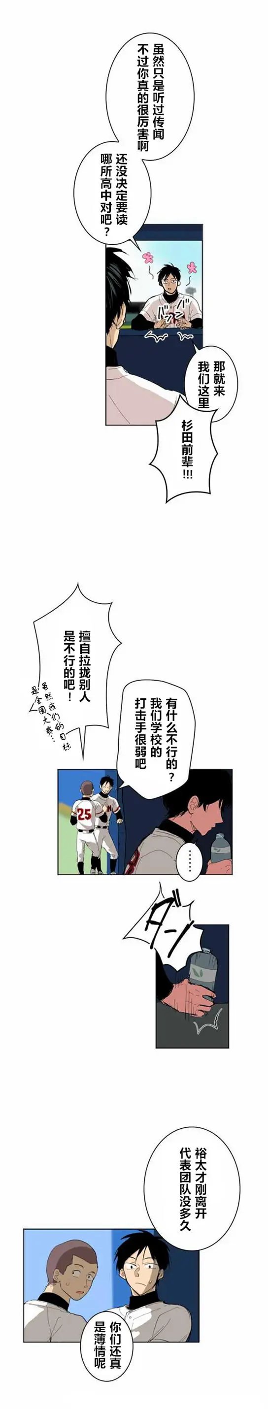 第05回
