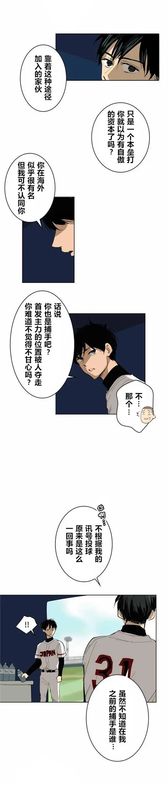 第05回