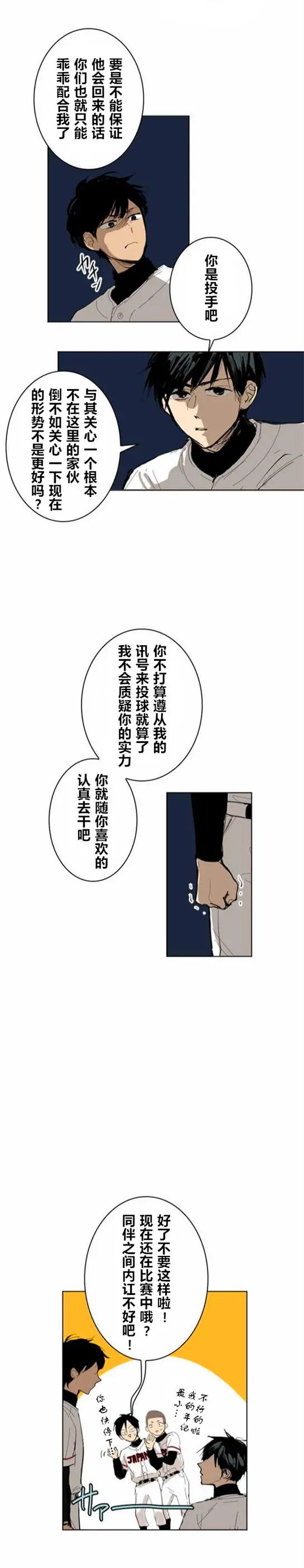 第05回