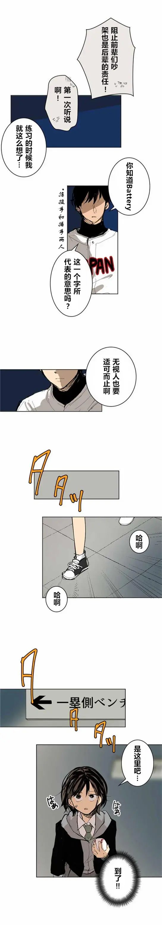 第05回