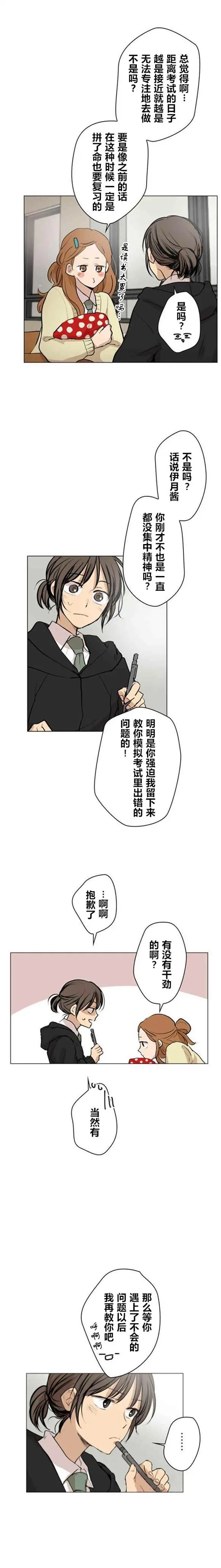 第50回