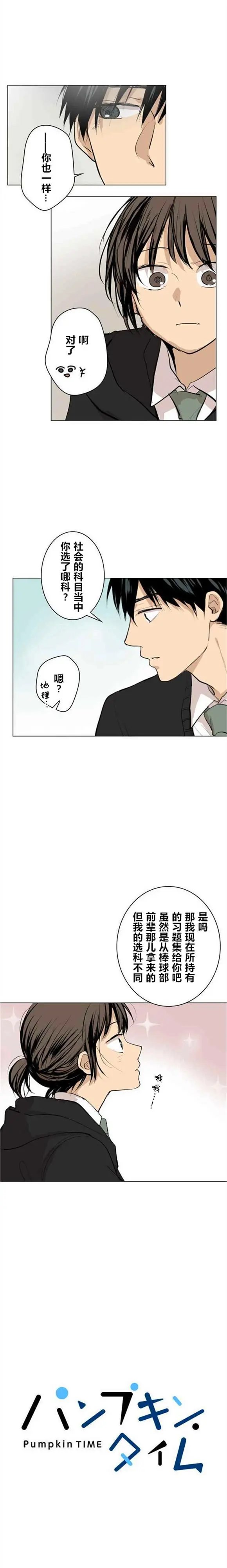 第51回