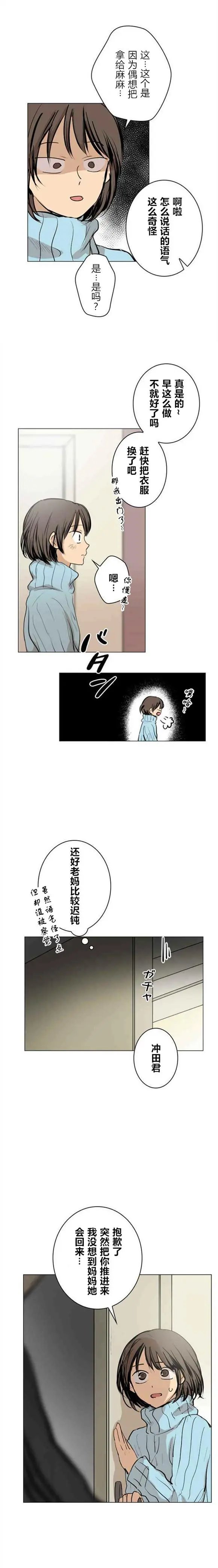 第52回