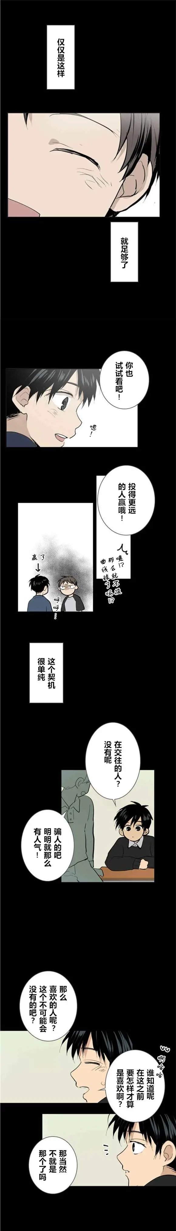 第53回