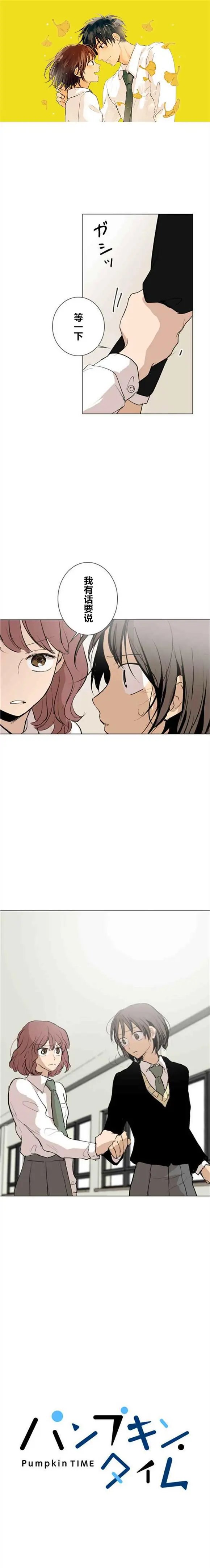 第54回