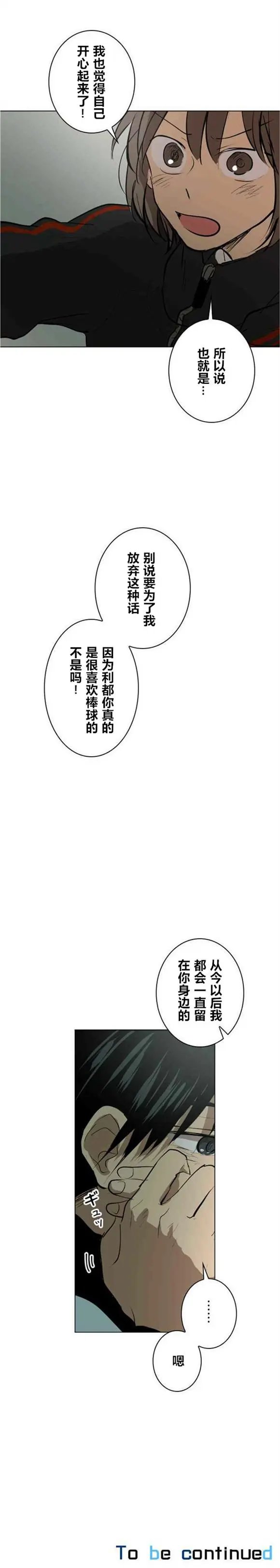 第58回
