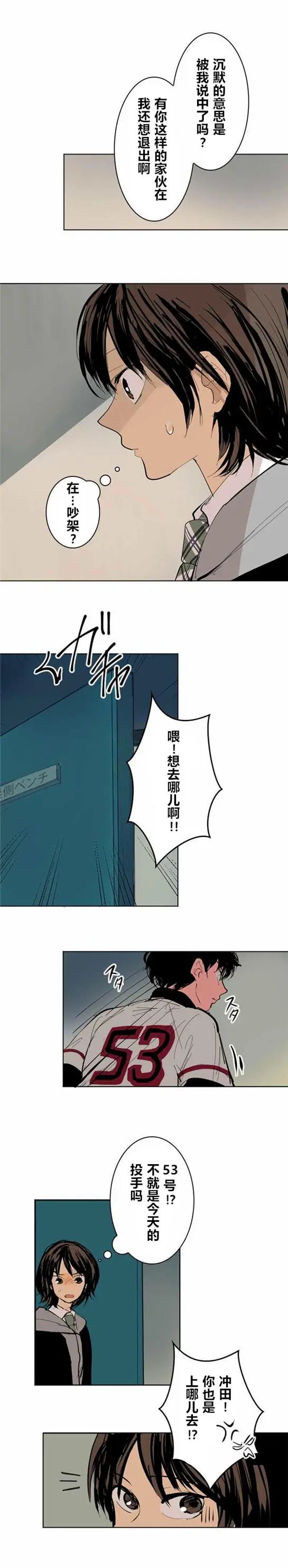 第06回