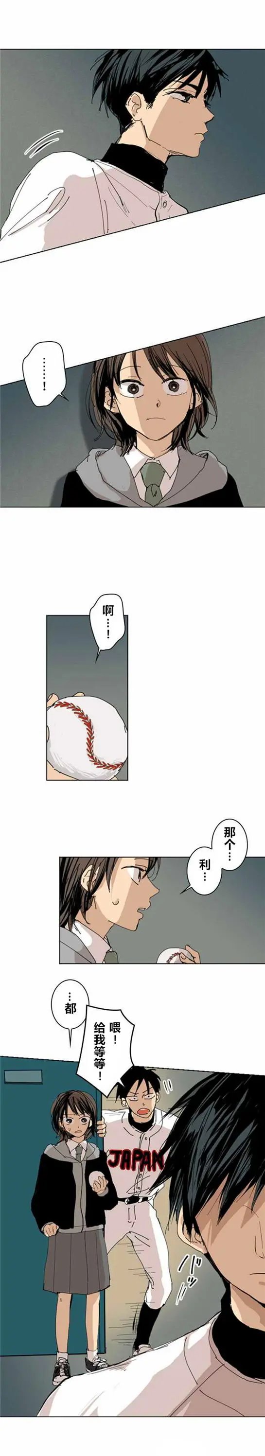 第06回
