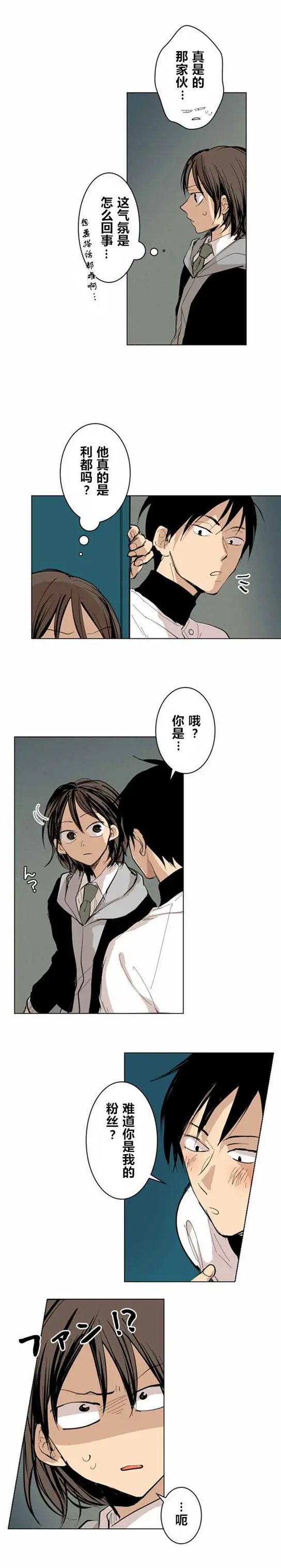 第06回
