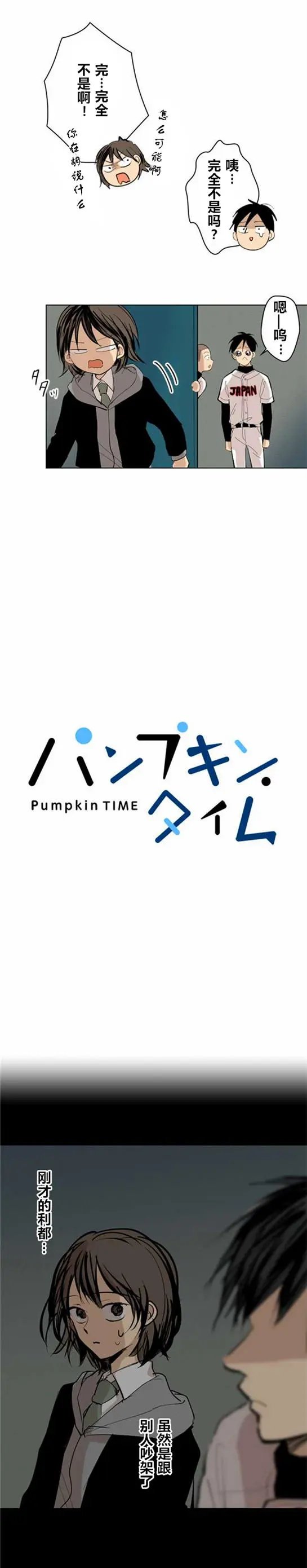 第06回