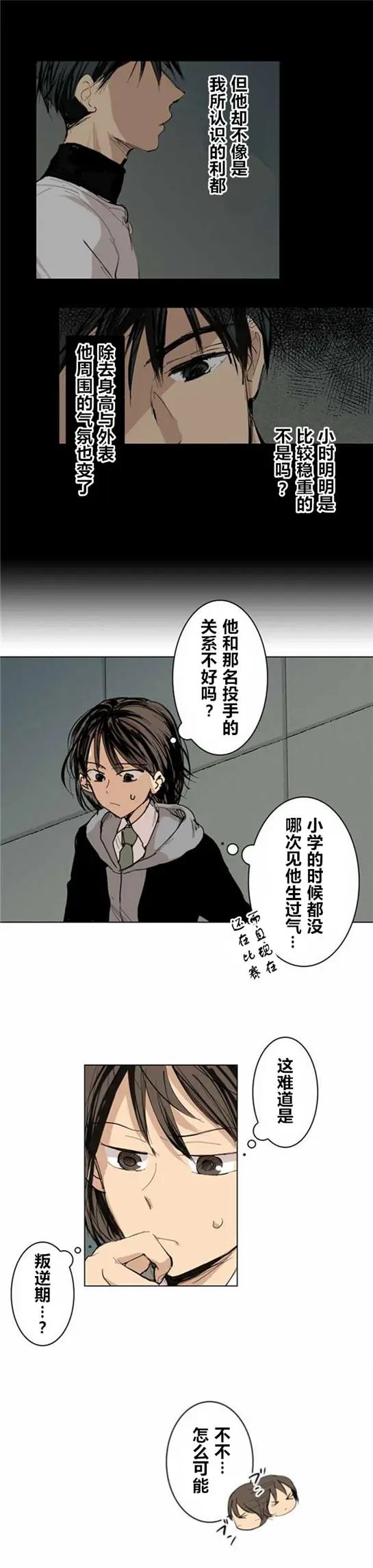 第06回