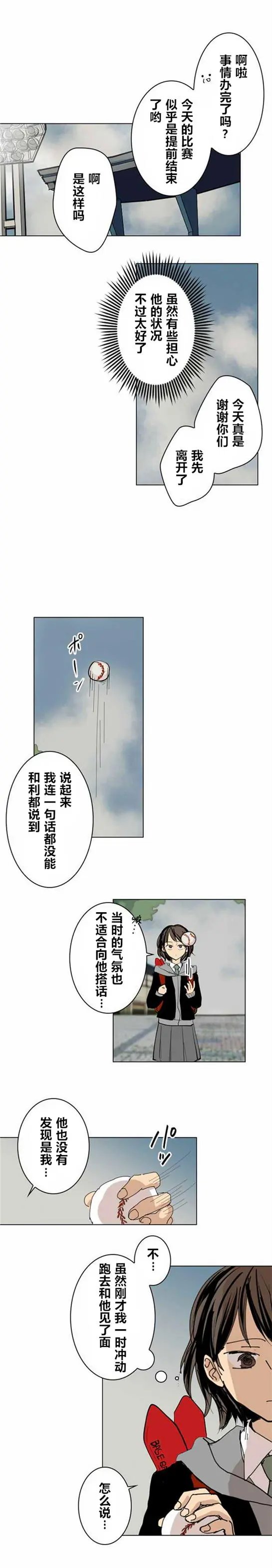 第06回