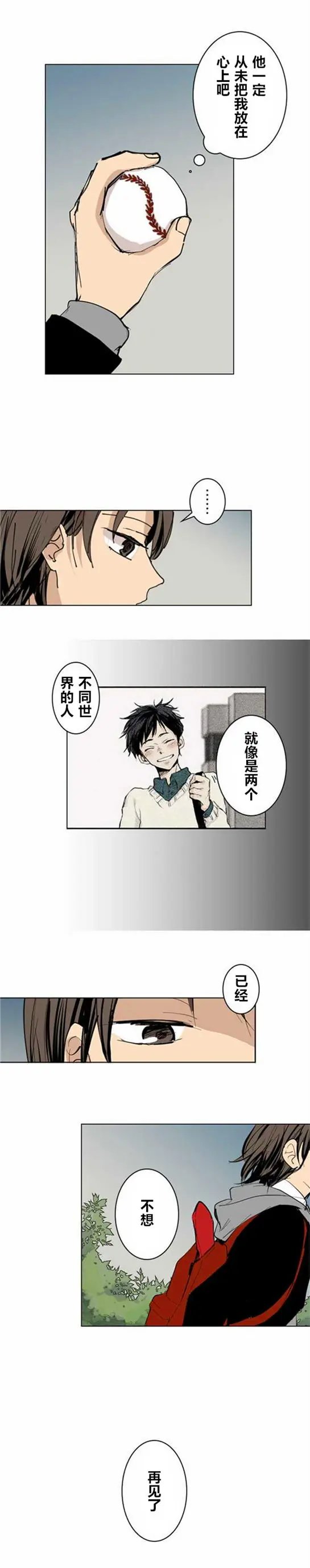 第06回