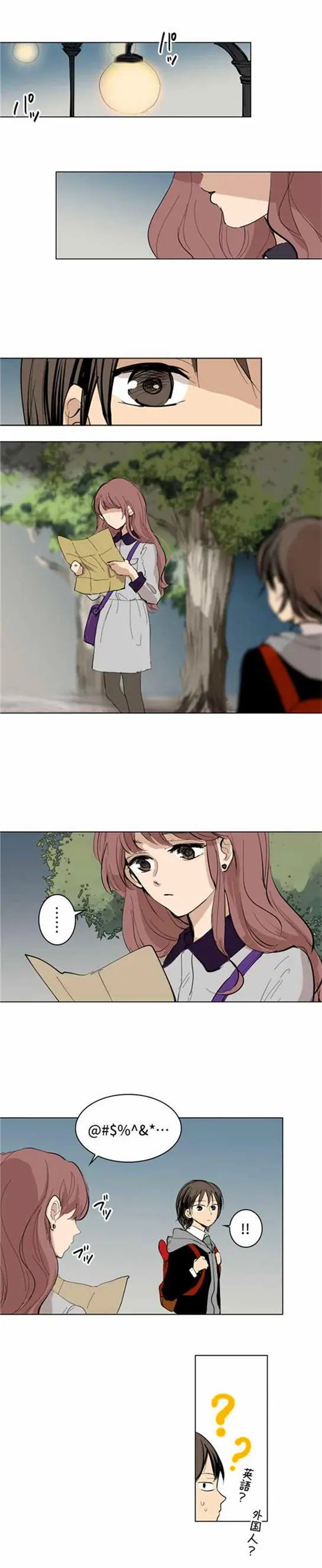 第06回
