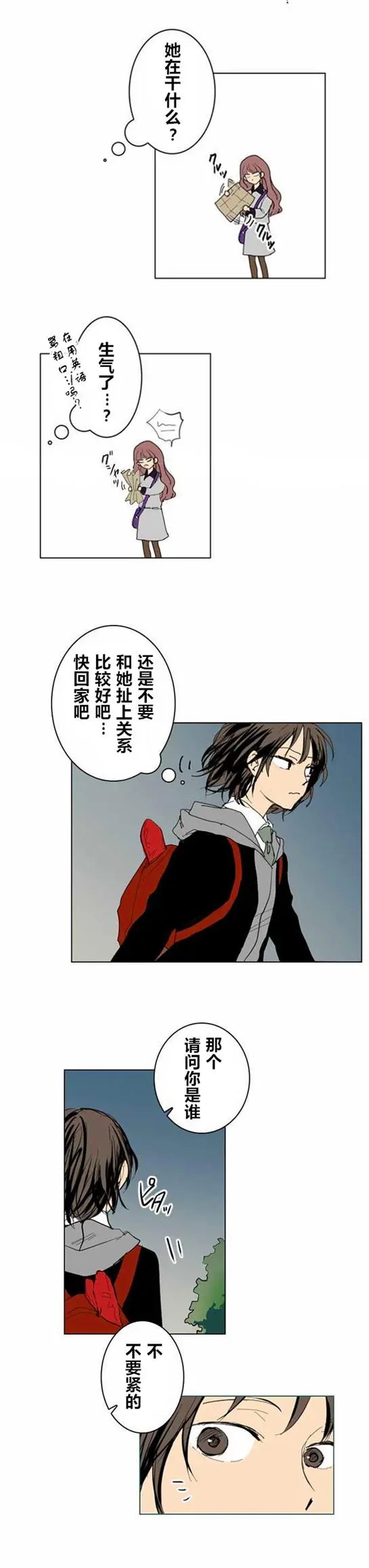 第06回