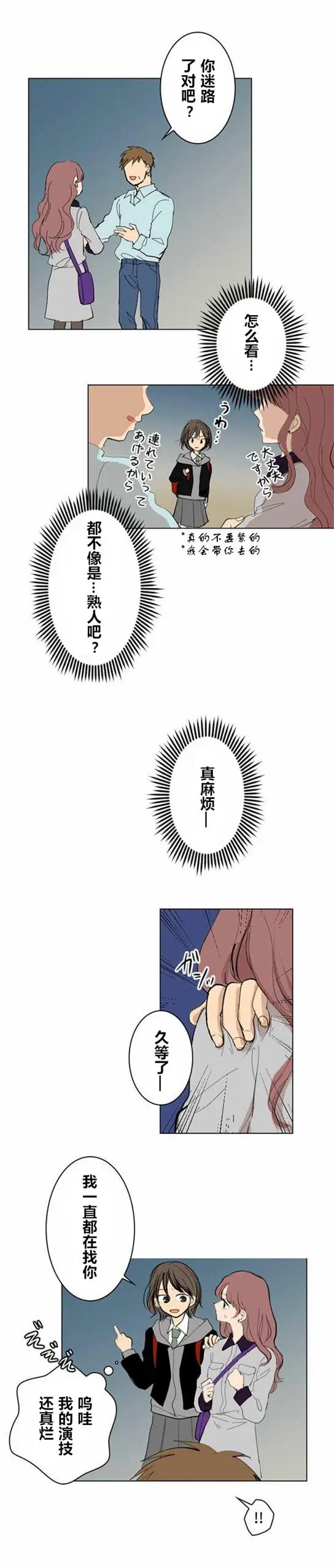 第06回