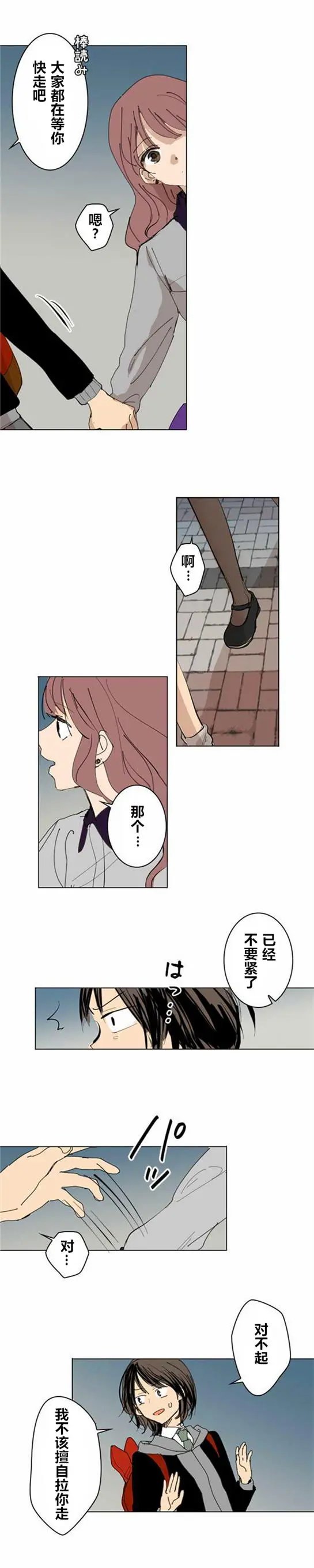 第06回