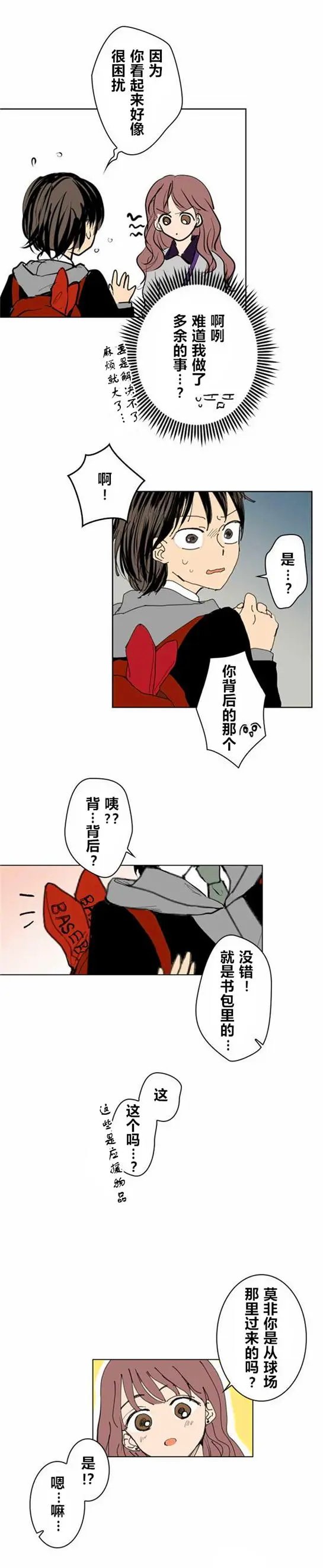 第06回