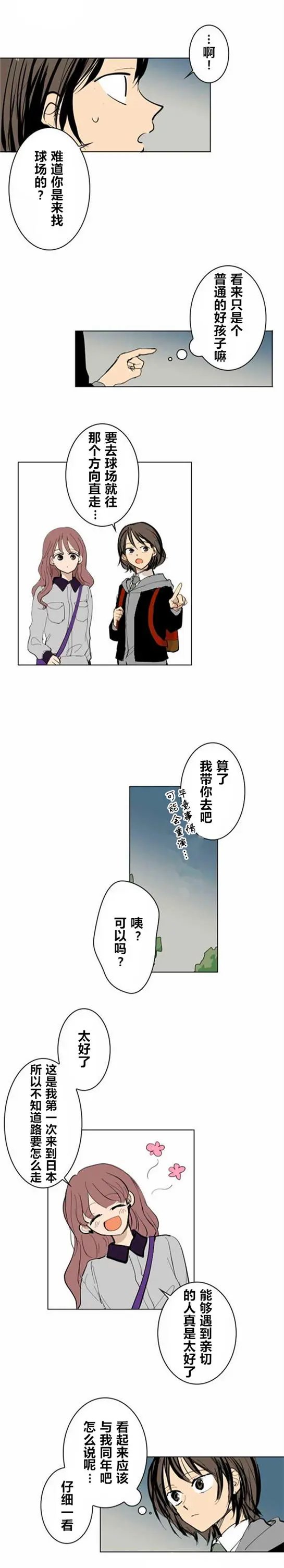 第06回
