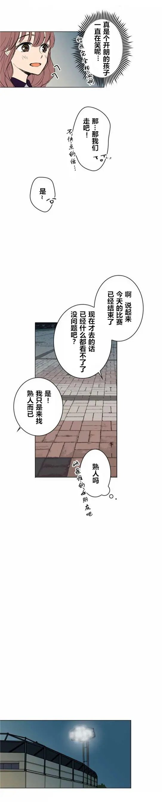 第06回