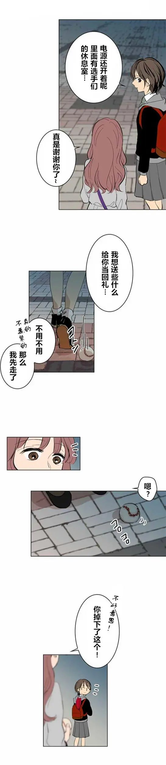 第06回