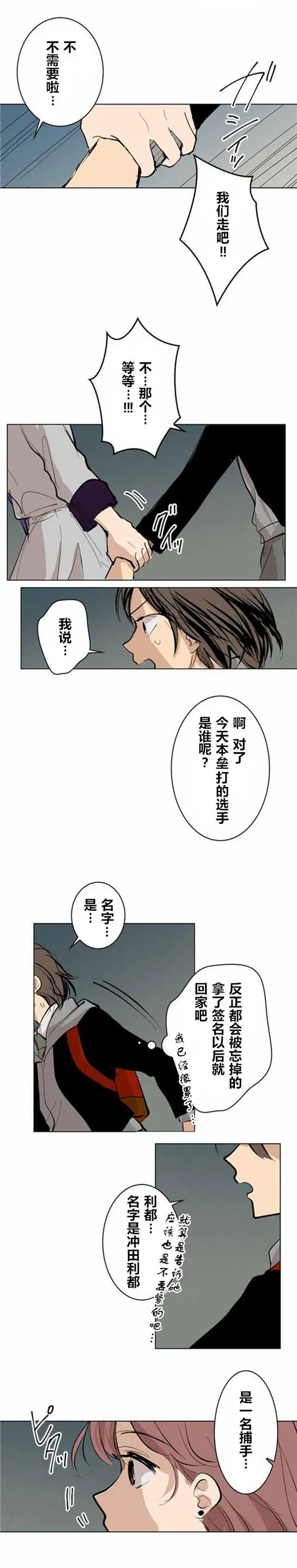 第06回