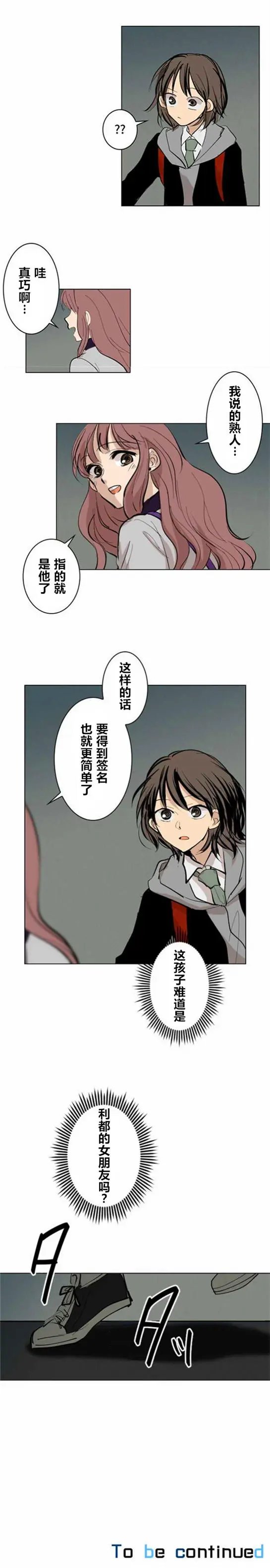 第06回